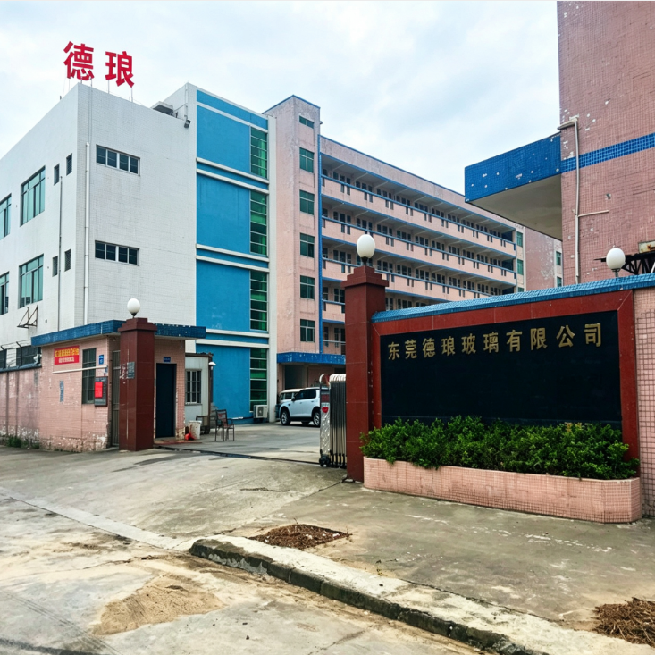 东莞德琅玻璃有限公司